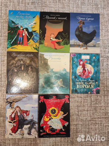 Детские книги Золотая коллекция для детей