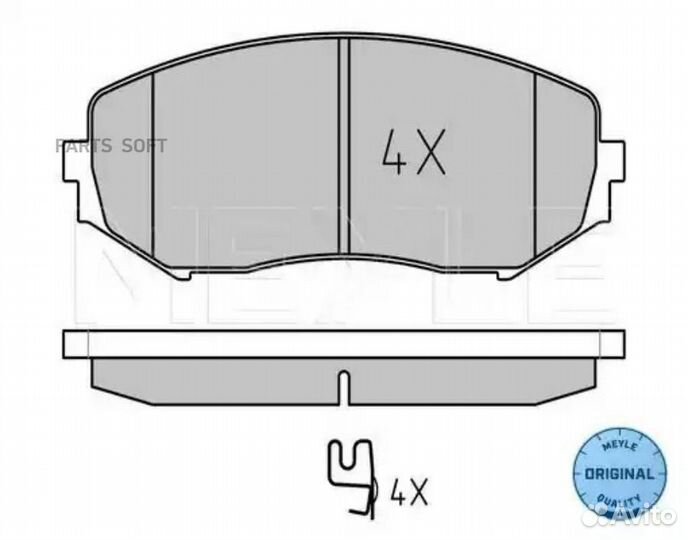 Meyle 025 243 4617/W Колодки торм.пер