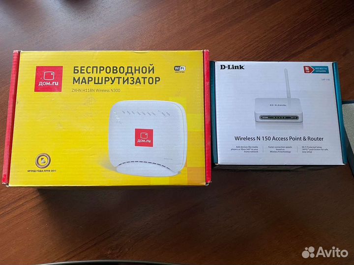 Модемы и роутеры