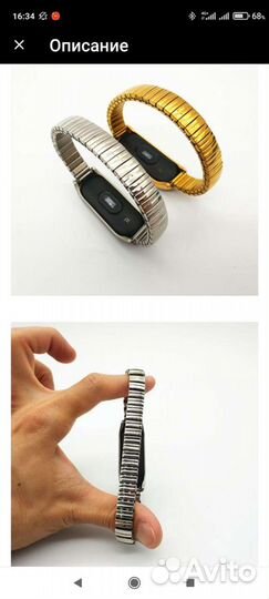 Браслет для xiaomi mi band, 4