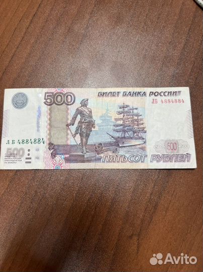 Купюра 500 рублей