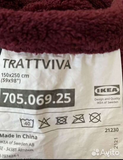 Покрывала икеа,одеяло,покрывало-пододеяльник