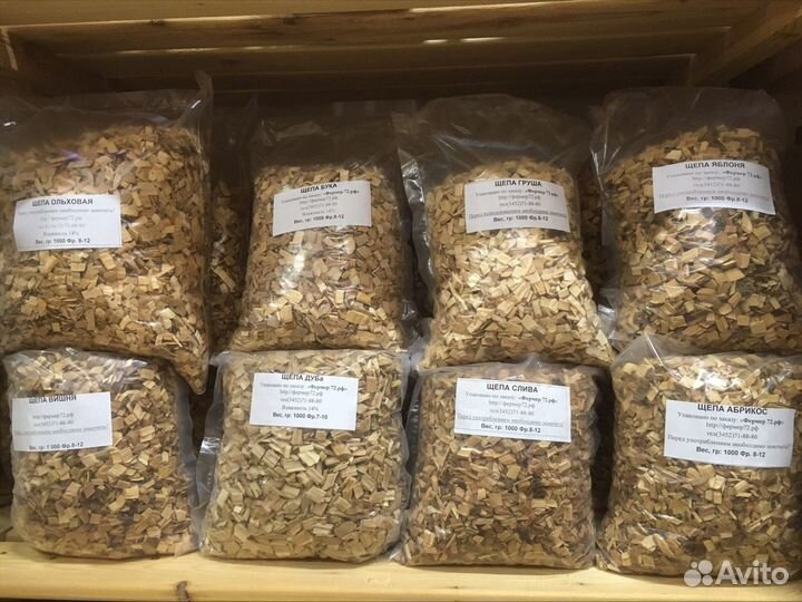 Щепа для копчения (фруктовая)