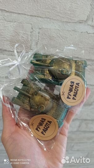 Мыло на 23 февраля