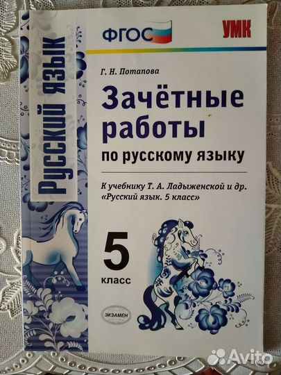 Учебники и учебные пособия