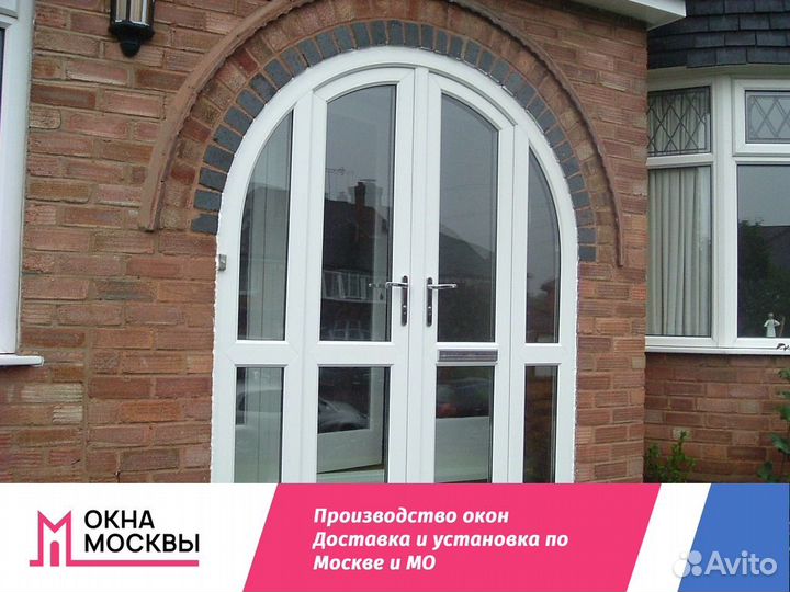 Пластиковые окна пвх