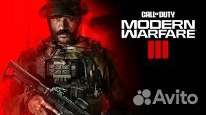 Call of Duty: Modern Warfare 3 PS4/PS5 Пенза