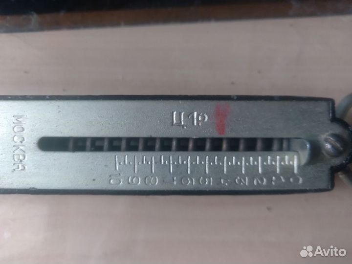 Бытовые весы