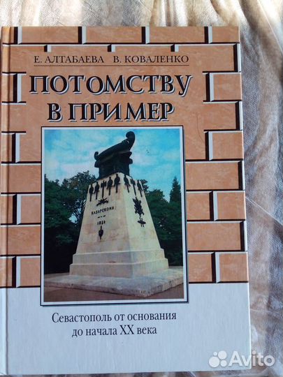 Разные интересные книги