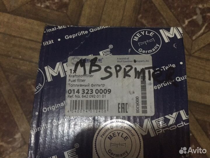 Топливный фильтр мерседес спринтер вито
