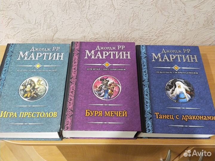 Джордж Мартин 