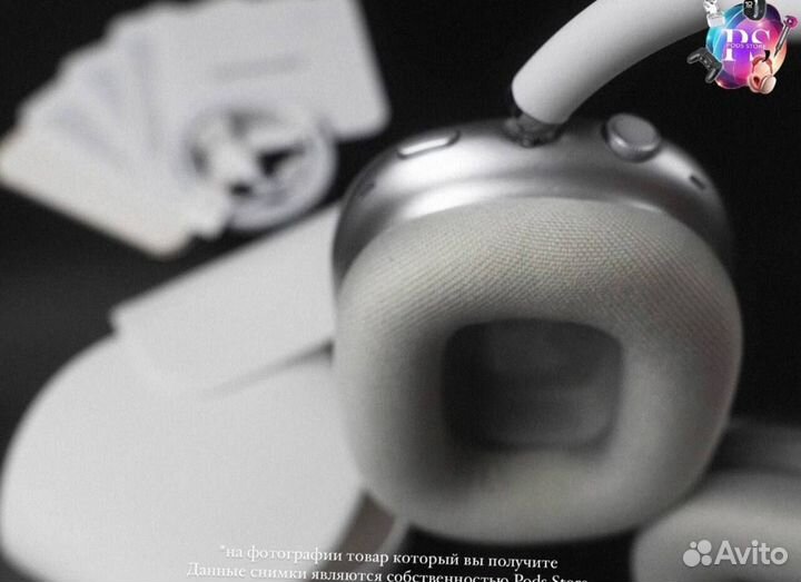 AirPods Max: ваш звук, ваш стиль