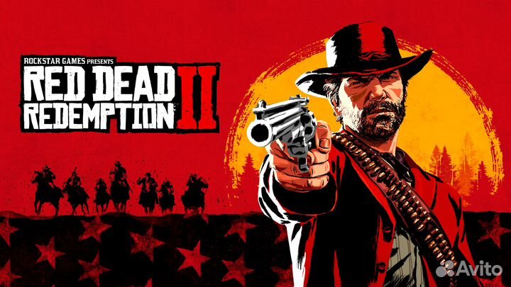 Rdr 2 (пс4,Xbox)