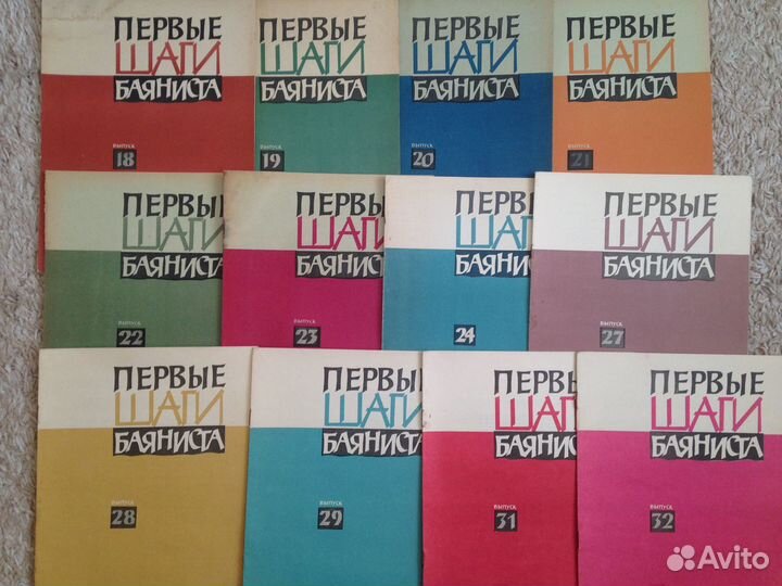 Старые ноты 