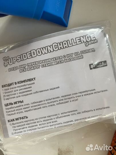 Игры настольные, карты