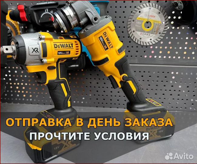 Гайковерт dewalt