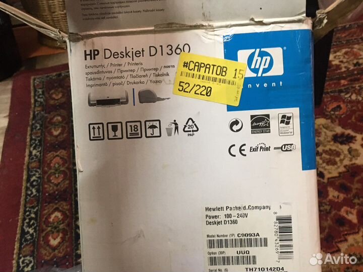 HP Deskjet D1360