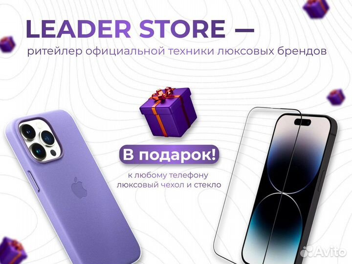 iPhone 15 Pro Max, 256 ГБ