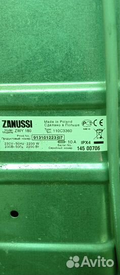 Стиральная машина на запчасти