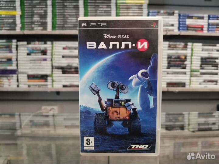 Валли PSP