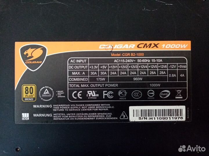 Cougar CMX 1000 Вт ATX24+8+8+4 или меняю