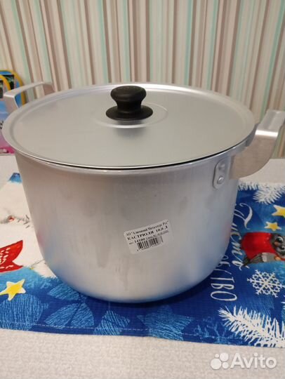 Бидон и кастрюля алюминиевые 10 литров