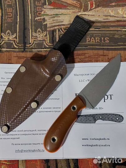 Нож WorkingKnife WK30EXP PGK Стоунвош