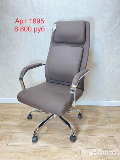 Компьютерные кресла