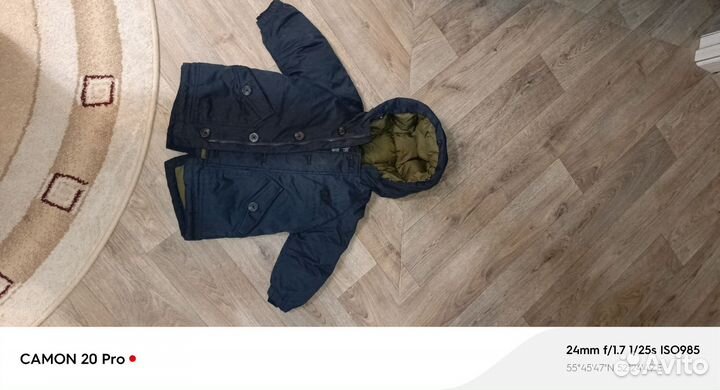 Демисезонная куртка