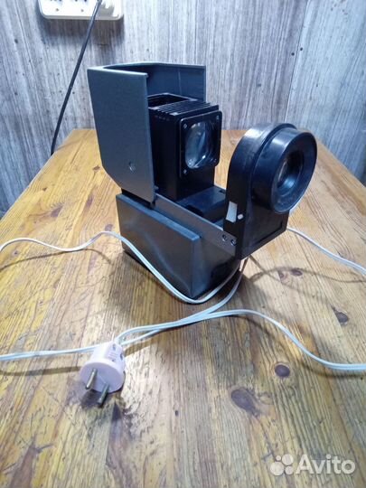 Проектор. Винтаж