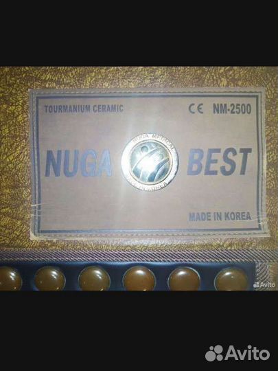 Нуга бест мат турманиевый