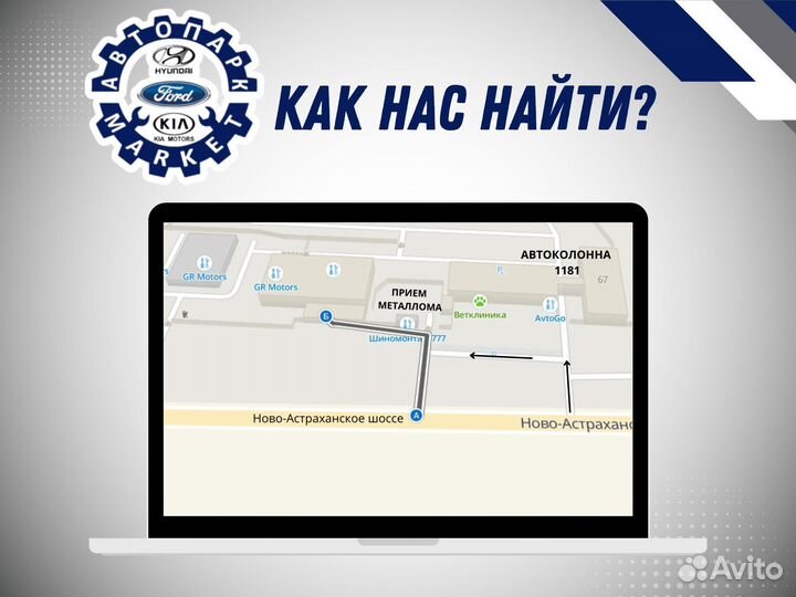 Решетка в бампер нижняя Hyundai Solaris 20