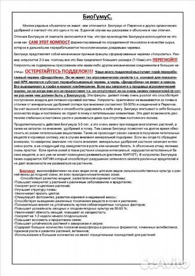 Биогумус (вермикомпост) из навоза крс