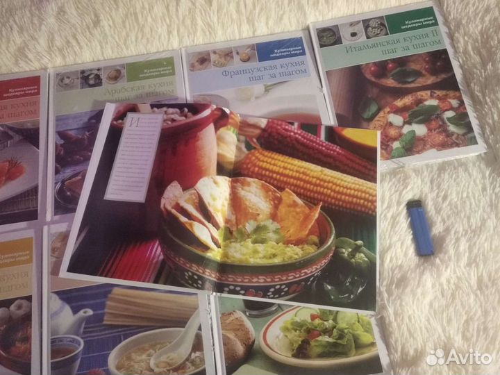 Книги рецептов народов мира