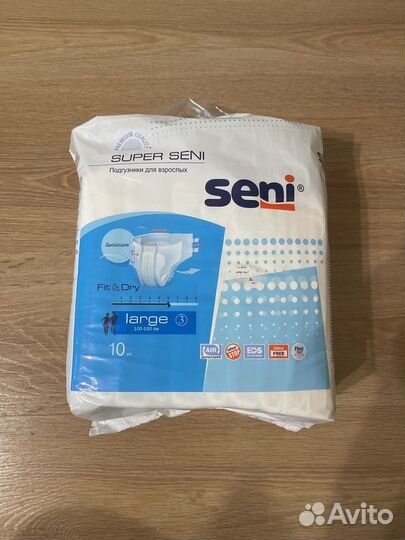 Памперсы для взрослых