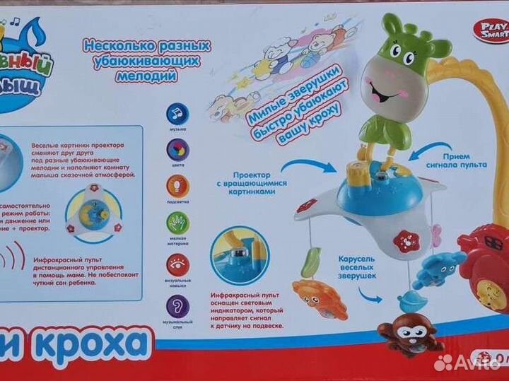 Развивающие игрушки