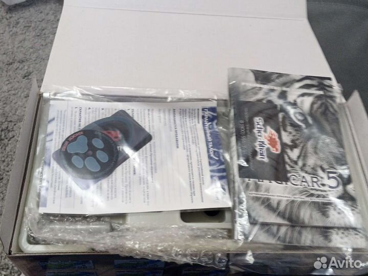 Сигнализация с автозапуском