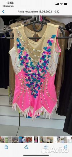 Купальник для художественной гимнастики