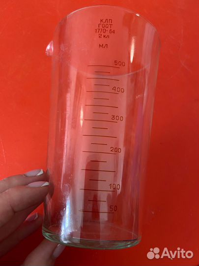 Посуда химика рфз