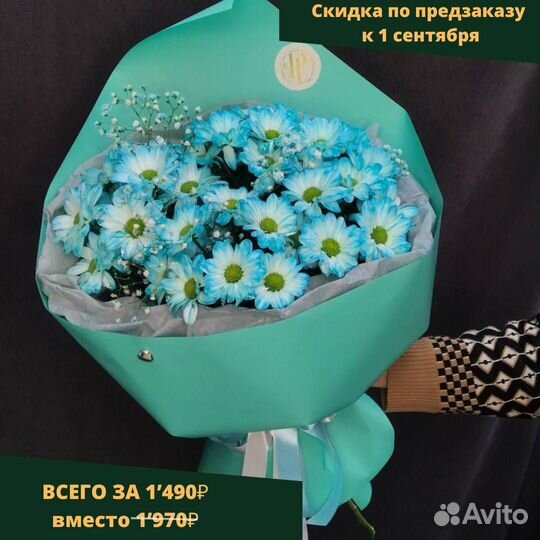 Букеты к 1 сентября