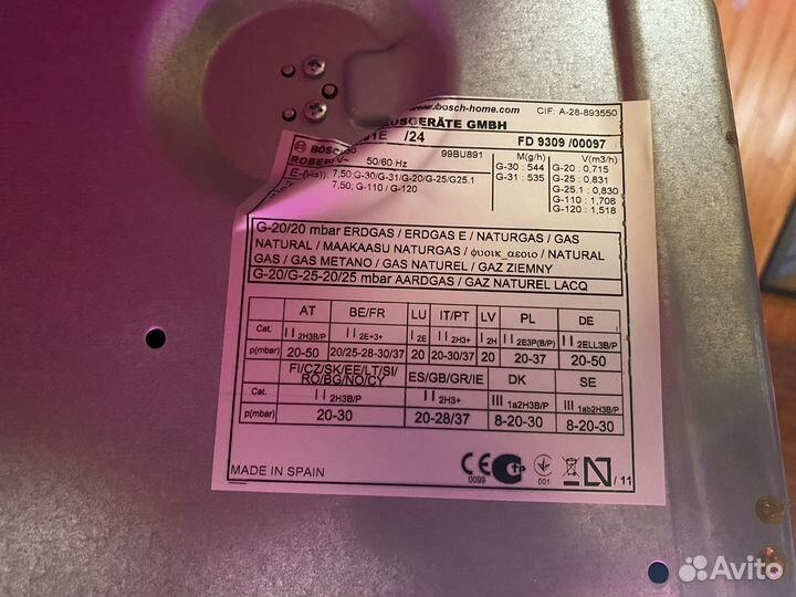 Газовая варочная панель bosch