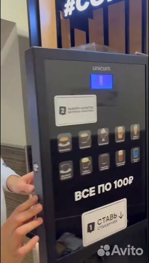 Кофейня самообслуживания гарантия в договоре