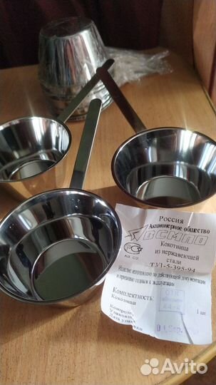 Кокотницы для жульена