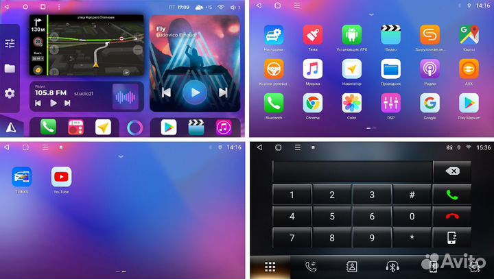 FarCar s400-6/128 для Mitsubishi Outlander 2017