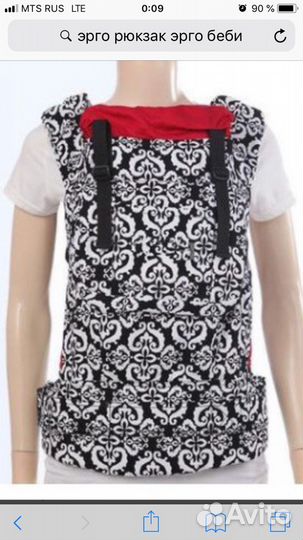 Эрго рюкзак