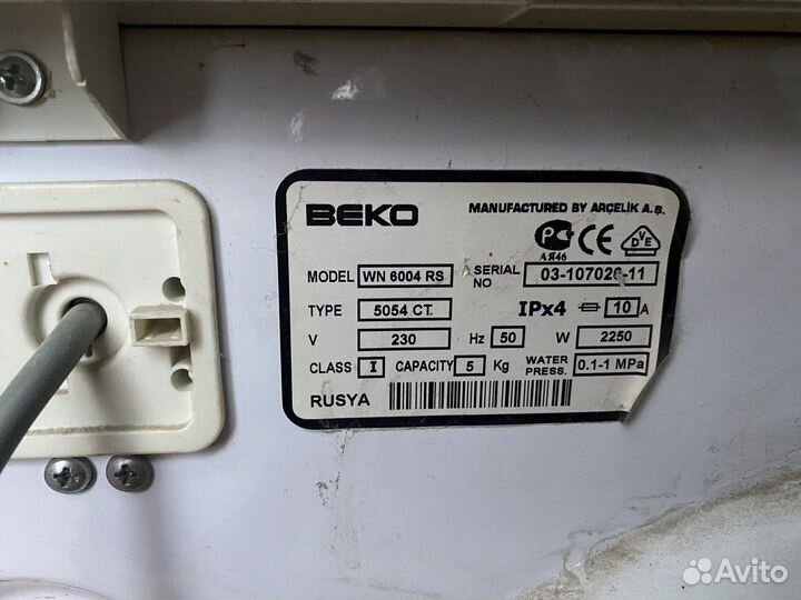 Стиральная машина на запчасти