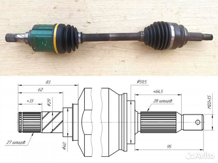 Привод передний левый Mitsubishi Outlander XL