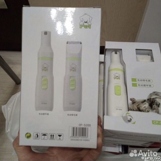 Триммер-Гриндер Машинка для стрижки CP-5200