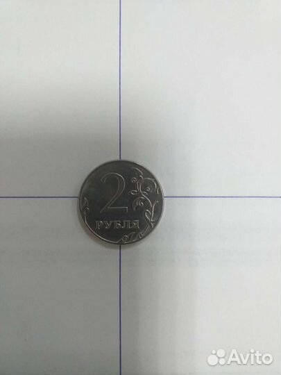 Монета 1,2,5 р брак поворот