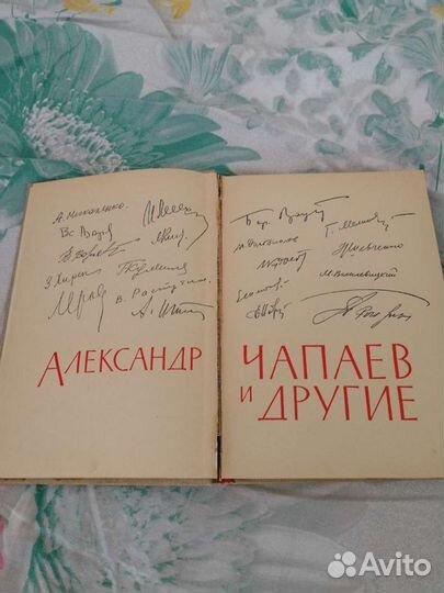 Продам книгу СССР